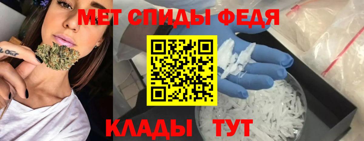АМФ 98% Фрязино