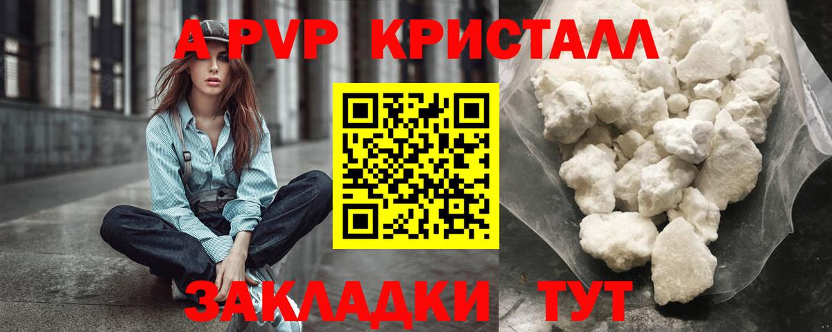 Alfa_PVP СК Фрязино