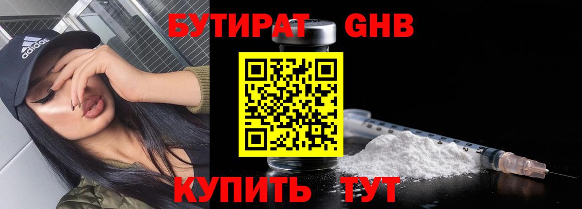 Фрязино  Мефедрон  Вход с VPN  Меф кристаллы  ТГК  COCAIN  ГАШИШ  Экстази 