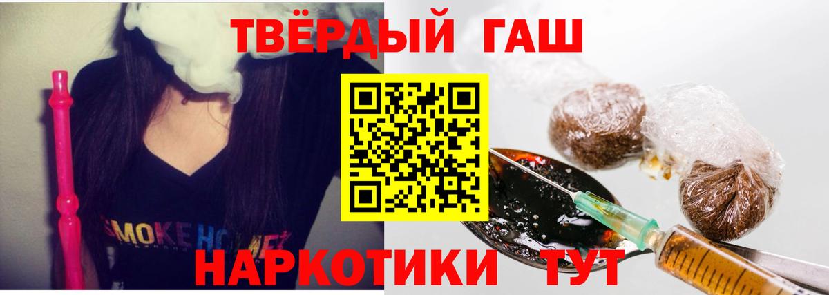 ГАШ ice o lator  Вход с VPN  ГАШИШ  Гашиш 40% ТГК  Фрязино 