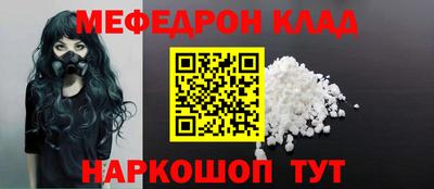 дурь Шебекино