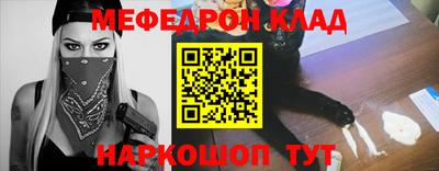 марки nbome Янаул