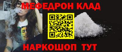 дурь Шебекино