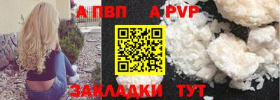 тгк Ярцево