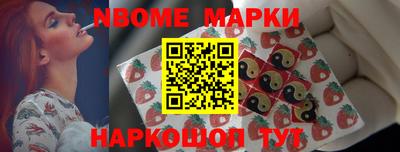 соль курить ск Шелехов