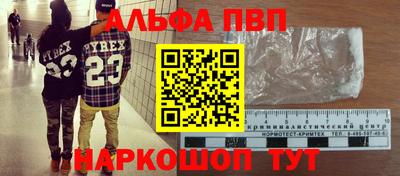 тгк Ярцево