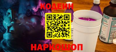 соль курить ск Шелехов