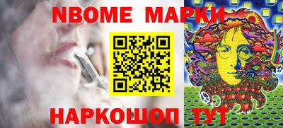 дурь Шебекино