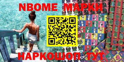 дурь Шебекино