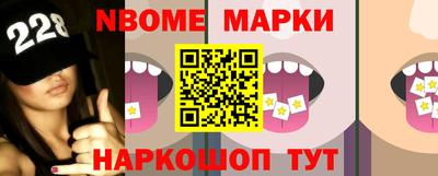 соль курить ск Шелехов