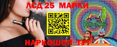 круглые Шахты