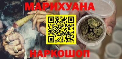 круглые Шахты