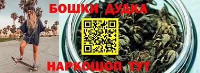 дурь Шебекино