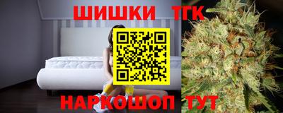 тгк Ярцево