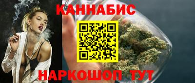 соль курить ск Шелехов