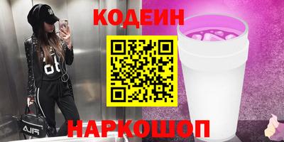 марки nbome Янаул