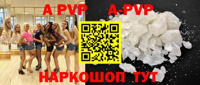 круглые Шахты
