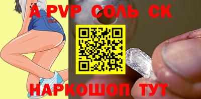 дурь Шебекино