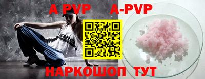 круглые Шахты