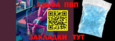 марки nbome Янаул