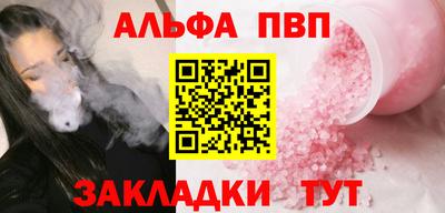 соль курить ск Шелехов