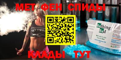 тгк Ярцево