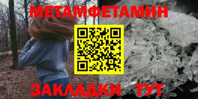 дурь Шебекино