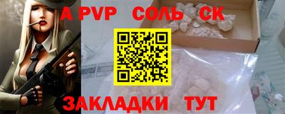 дурь Шебекино