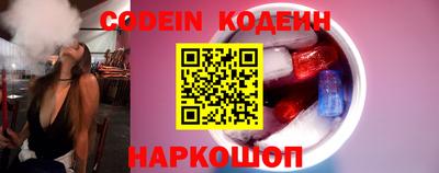 дурь Шебекино
