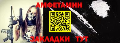 соль курить ск Шелехов