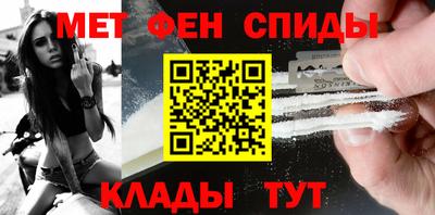 соль курить ск Шелехов
