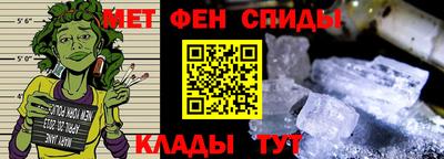 соль курить ск Шелехов