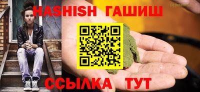 марки nbome Янаул