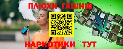соль курить ск Шелехов