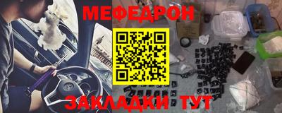 дурь Шебекино