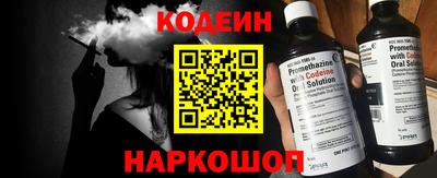 дурь Шебекино