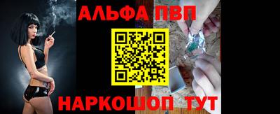 соль курить ск Шелехов