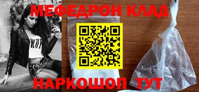круглые Шахты