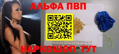 соль курить ск Шелехов