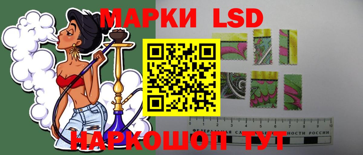 Лсд 25 экстази ecstasy  LSD-25 экстази ecstasy  Фрязино  Вход с VPN 
