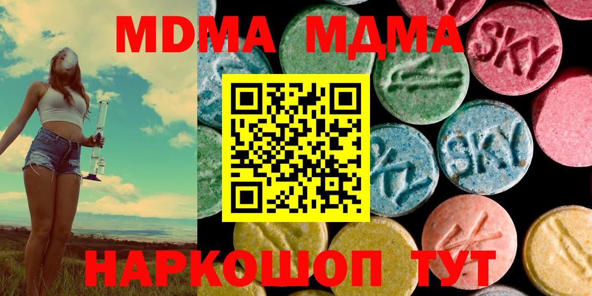 MDMA VHQ Фрязино
