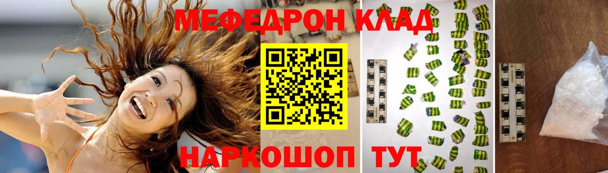 Фрязино  Мефедрон 4 MMC  купить наркотики сайты  Вход с VPN  Мефедрон 