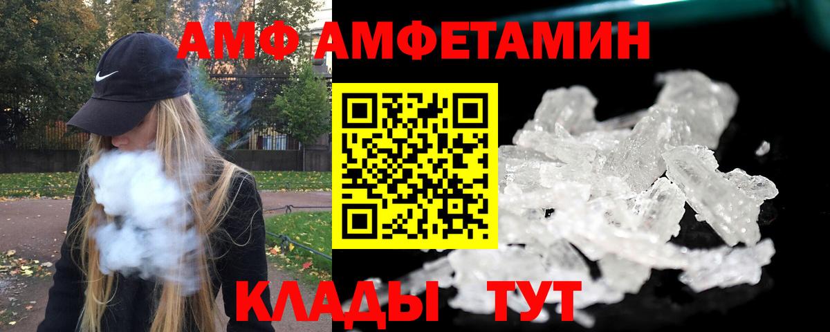 Первитин Декстрометамфетамин 99.9%  Вход с VPN  Фрязино  Первитин Декстрометамфетамин 99.9% 